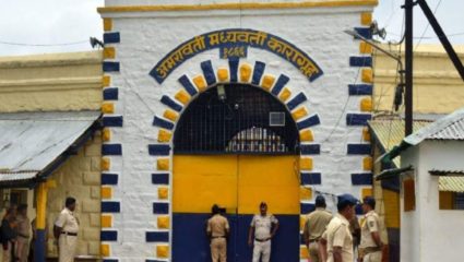 अमरावती मध्यवर्ती कारागृहातून ३ कैदी पळाले ! फिल्मी स्टाइलने बॅरेकचे कुलूप तोडत २० फुटाची भिंत ओलांडून फरार