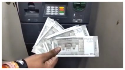 काय सांगता! नागपूरमध्ये एटीएममधून ५०० रुपये काढले आणि लोकांमध्ये पैसे काढण्यासाठी लागली स्पर्धा