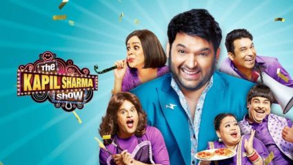 The Kapil Sharma Show चा नवा सिझन लवकरच येणार प्रेक्षकांच्या भेटीला!