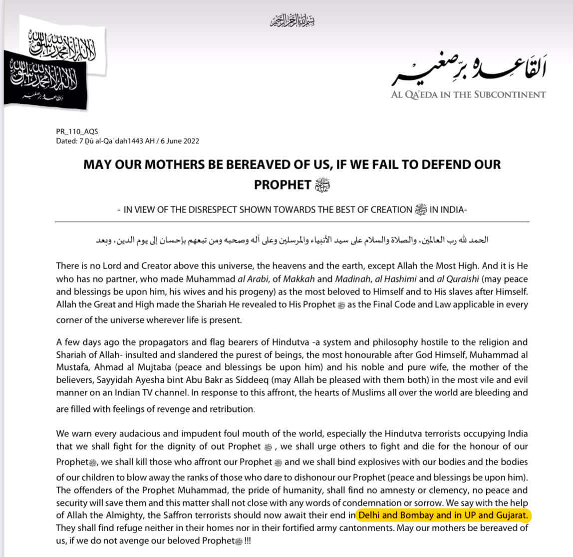 आम्ही पैगंबरांच्या अपमानाचा बदला घेऊ, अल कायदाची पत्राद्वारे धमकी