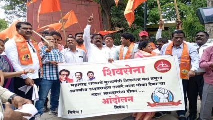 पुण्यात बंडखोर आमदारांच्या निषेधार्थ शिवसेनेचे आंदोलन…