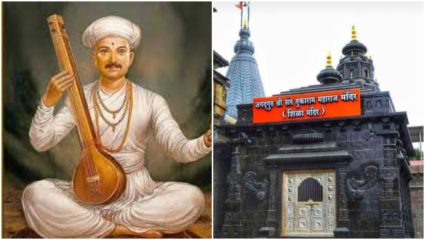 तुकोबांच्या शिळा मंदिराचा जीर्णोद्धार; उद्या पंतप्रधानांच्या हस्ते उद्घाटन