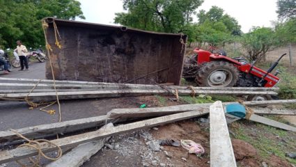 विजेचे खांब घेऊन जाणारा ट्रॅक्टर पलटी झाल्याने एकाचा मृत्यू