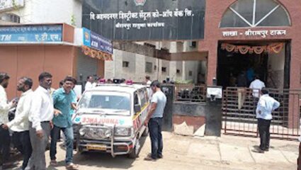सुरक्षारक्षकाच्या बंदुकीतून चुकून सुटली गोळी अन् झाला एकाचा घात