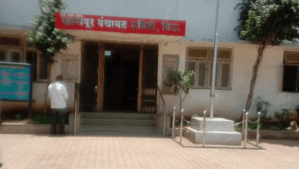 खानापूर पंचायत समिती आरक्षण सोडत जाहीर