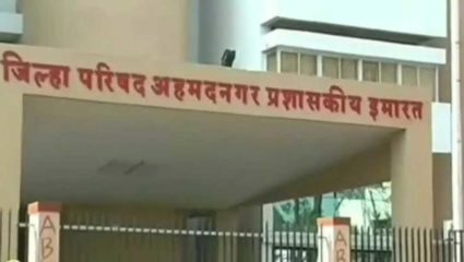 लक्ष आता मिनी मंत्रालयाकडे; काँग्रेस-राष्ट्रवादीबरोबरच भाजपचाही लागणार कस…