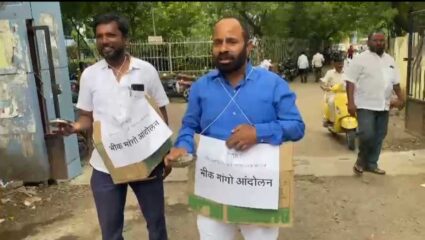 जिल्हा परिषद सीईओंची गाडी भाड्यासाठी मागितली भीक; लोकशासन आंदोलन पार्टीच्या कार्यकर्त्यांनी वेधले लक्ष