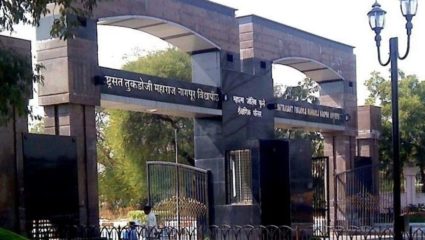 अतिवृष्टीमुळे नागपूर विद्यापीठाचे दोन पेपर पुढे ढकलले – प्रफुल्ल साबळे