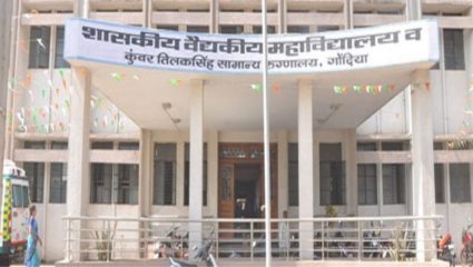 जीएमसीत ४० डॉक्टरांची पदे रिक्त, राजीनामा दिल्याने वाढला अनुशेष