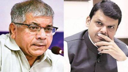 केंद्राने देवेंद्र फडणवीसांचा शंकरराव चव्हाण केला; प्रकाश आंबेडकरांचा खोचक टोला