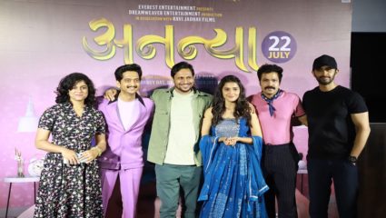‘अनन्या’चा चित्रपटाचा ट्रेलर प्रदर्शित, २२ जुलैला येणार प्रेक्षकांच्या भेटीला!