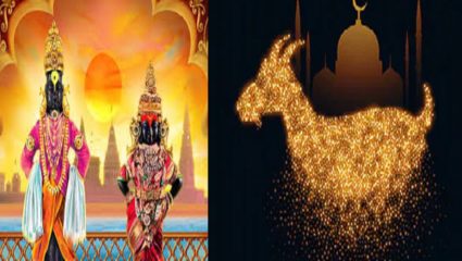 आषाढीच्या निमित्ताने बकरी ईदला कुर्बानी न देण्याचा मुस्लिम समाजाचा निर्णय