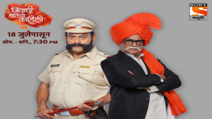 ‘जिवाची होतिया काहिली’मध्ये उलगडणार मराठी आणि कानडी यांच्यातल्या प्रेमाची कहाणी