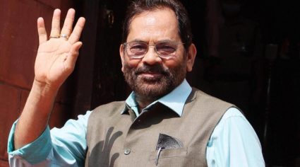 केंद्रीय मंत्री मुख्तार अब्बास नकवींचा राजीनामा, उपराष्ट्रपती पदासाठी भाजपकडून उमेदवारी?