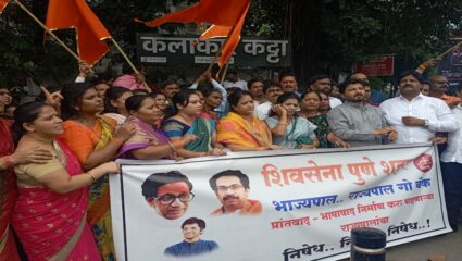 राज्यपालांनी महाराष्ट्राच्या जनतेची माफी मागावी; शिवसेनेची मागणी