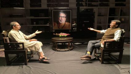 बंडानंतरचे उद्धव ठाकरे भाग -१