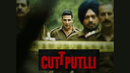 पोलिसांच्या भुमिकेत दिसणार अभिनेता अक्षय कुमार, पहा कठपुतली चित्रपटातील काही दृश्य