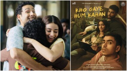 ‘खो गये हम कहाँ’चे शूटिंग पूर्ण, अभिनेता सिद्धांत चतुर्वेदीने पोस्ट शेअर करून सांगितले असे काही…