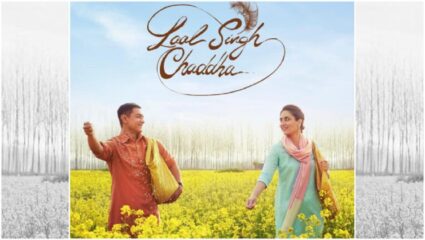 आमिर खानचा ‘लाल सिंग चड्ढा’ चित्रपट पाहिल्यानंतर प्रेक्षकांनी ट्विटरवर दिल्या अशा प्रतिक्रिया