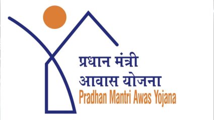 पीएम आवास योजना तुम्हाला माहित आहे का? नसेल माहित तर ‘हे’ नक्की वाचा…