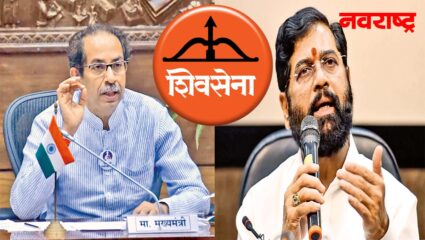 कार्यालयासाठी ठाकरे आणि शिंदे गटात जुंपली, सेना कार्यालय शिंदे गटाला, उद्धव ठाकरे गटाची स्वतंत्र सोय