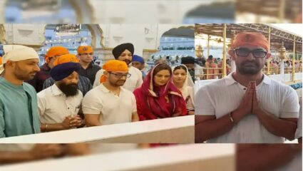 ‘लाल सिंह चड्ढा’ ची टीम पोहोचली अमृतसरच्या सुवर्ण मंदिरात