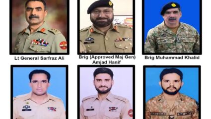 अल कायदाकडून पाकिस्तानी कमांडरसह सहा जणांची हत्या; बलुचिस्तानात हेलिकॉप्टर पाडले