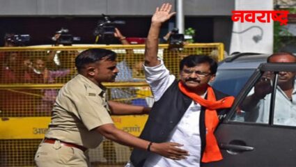संजय राऊतांची सुटका की कोठडीत वाढ? आज निकाल लागणार