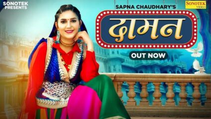नवीन हरियाणवी गाणे ‘दामन’ रिलीज, सपना चौधरीने घागरा चोली घालून केला जबरदस्त डान्स!