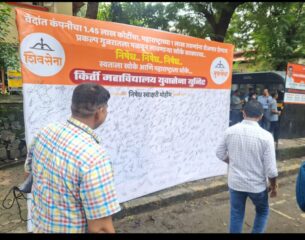 मुंबईत युवासेनेच्या निषेध स्वाक्षरी मोहिमेला तरुणांचा उदंड प्रतिसाद