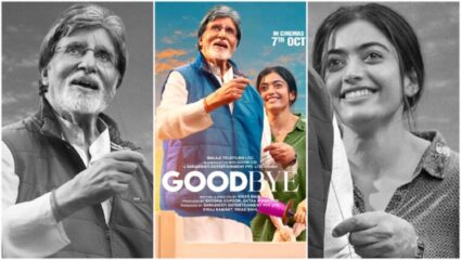 ‘गुडबाय’ चित्रपटाचं नवं पोस्टर रिलीज, बिग बी आणि रश्मिका मंदान्ना दिसले पतंग उडवताना
