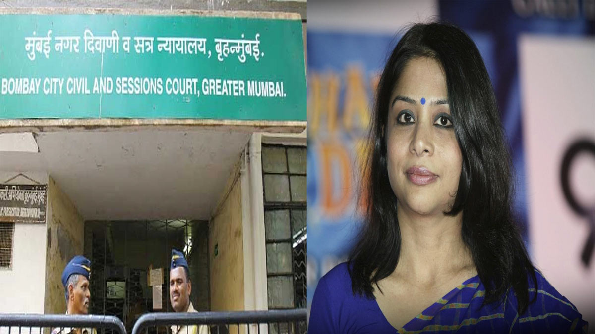 मला आई पाहिजे! इंद्राणी मुखर्जीच्या मुलीची न्यायालयात धाव; आईच्या प्रेमापासून वंचित असल्याचा मुलीचा याचिकेत दावा