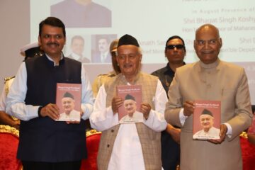 माजी राष्ट्रपती रामनाथ कोविंद यांच्या हस्ते राज्यपाल कोश्यारी यांच्यावरील चरित्रात्मक पुस्तकाचे प्रकाशन संपन्न 