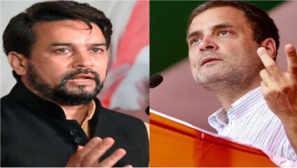 केंद्रीय मंत्री अनुराग ठाकूर यांची राहुल गांधींच्या ‘भारत जोडो’ यात्रेवर सडकून टीका; म्हणाले…