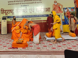 हिंदू संघटित झाले नाही तर मारले जातील: शंकराचार्य निश्चलानंद