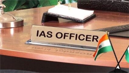 राज्यातील ४४ आयएएस अधिकाऱ्यांच्या बदल्या