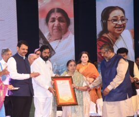‘भारतरत्न लता दीनानाथ मंगेशकर आंतरराष्ट्रीय संगीत  महाविद्यालयाचे’ मुख्यमंत्री आणि उपमुख्यमंत्री यांच्या हस्ते उद्धाटन