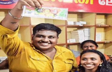 केरळमधील रिक्षाचालकाला लागली तब्बल २५ कोटींची लॉटरी
