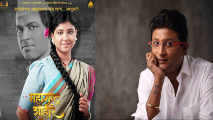 केदार शिंदेंच्या मुलीचं चित्रपटसृष्टीत पदार्पण, ‘महाराष्ट्र शाहीर’ चित्रपटात साकारणार ‘ही’ भूमिका