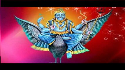 तुमच्या मागे साडेसाती आहे? मग ‘हे’ नक्की वाचा