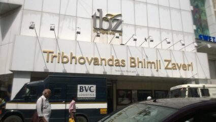 झवेरी बाजार बॉम्बने उडवण्याची धमकी देणारा अटकेत