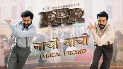 ‘RRR’ला मोठे यश, ‘नाचो नाचो’ गाणे सर्वोत्कृष्ट मूळ गाण्याच्या श्रेणीत समाविष्ट