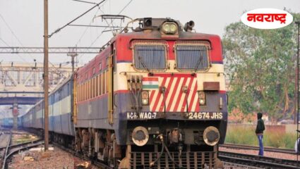 दौंड-मनमाड रेल्वे मार्गावर काष्टी ते बेलवंडी रेल्वे स्थानका दरम्यान दुरुस्तीच्या काम; 2 दिवस ‘या’ एक्सप्रेस रद्द
