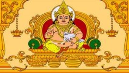 देवी लक्ष्मीसोबत लग्नासाठी भगवान विष्णुंना कुबेराकडून घ्यावे लागले होते कर्ज