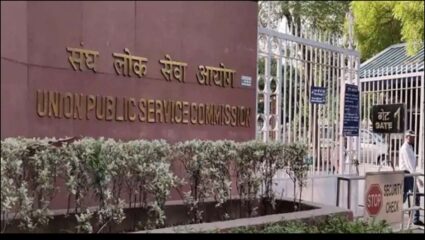 UPSC नागरी सेवा निकाल जाहीर, देशात इशिता किशोर अव्वल, पहा टॉपर्सची यादी