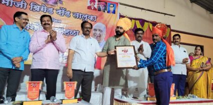 राजेंद्र झेंडे यांचा पुरस्काराने सन्मानित ;  भूषणसिंह राजे होळकर यांच्या हस्ते सन्मान