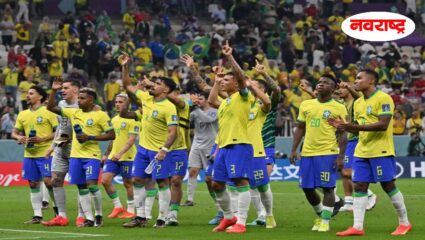 FIFA विश्वचषकात ब्राझीलचा सर्बियावर 2-0 ने विजय