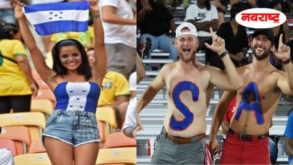 महिलांना गुडघ्याच्या वर कपडे, पुरुषांना शर्ट लेस होण्यास बंदी! फुटबॉल प्रेक्षकांसाठी कतार सरकारचे कठोर नियम