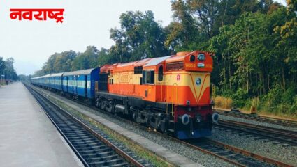 राज्यराणी एक्सप्रेसवर दगडफेक; एक महिला प्रवासी जखमी