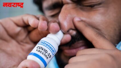 भारत बायोटेककडून नाकातून दिल्या जाणाऱ्या कोविड लशीला मंजुरी